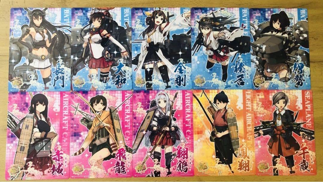 Amazon.co.jp: 艦これ 下敷きこれくしょん 全20枚 : おもちゃ